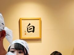 -面屋 猪一