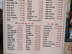 -张钦德·广场老牌豆花甜汤(总店)