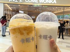 -卡旺卡(马鞍山金鹰店)
