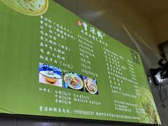 -曹凉粉(西正街店)