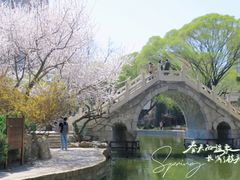 -团结湖公园