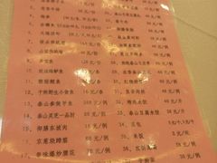 -御座宾馆-餐厅