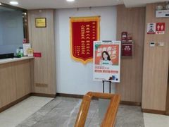 -好大夫口腔(广州店)