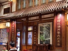 -成隆行·蟹王府(九江路店)