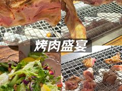 -柿子树炭烤羊腿(金台路店)
