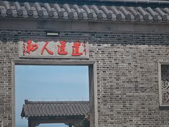 -句容茅山景区