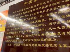 -玉华台饭庄(裕中西里小区店)