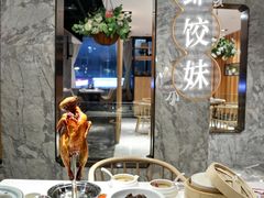 -虾饺妹·粤式手工点心(水荫路店)