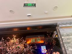 -绿茶餐厅(松江万达店)