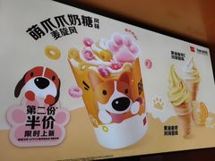 -麦当劳(豫园店)