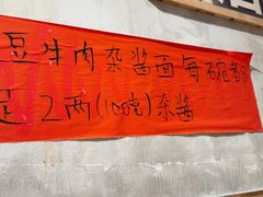 -鞠老头钵钵面(大坪店)