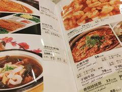 菜单-粤香村(清真川菜店)