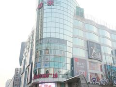 -吾悦广场(天津和平店)