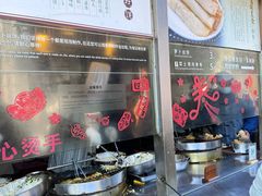 -滋啦啦油煎铺一乌镇萝卜丝饼
