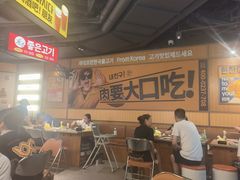 -阿亲家·韩式无限烤肉(春熙路店)