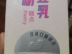 -LOVEGIFT爱礼(八佰伴店)
