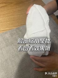 -小颜秘家·韩国整骨