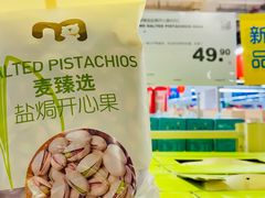 -麦德龙(十里河店)