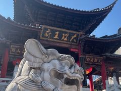 -大理古城