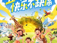 -郑州银基国际旅游度假区