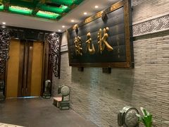 -宁波状元楼酒店(和义路店)