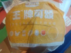 -汉堡王(徐汇绿地缤纷店)