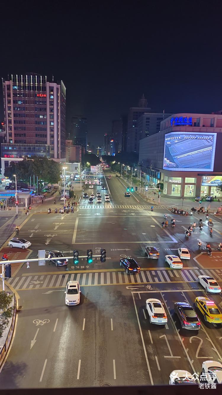 福州东街口夜景图片