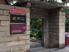 -晋江五店市传统文化旅游区