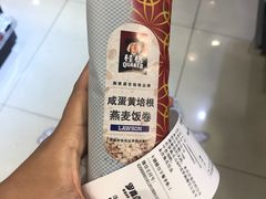 -罗森便利店(鱼市街店)