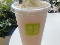 -奈雪的茶(深圳北站店)