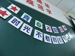 -华东政法大学(松江校区)