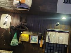 -半藏居酒屋(香港花园店)