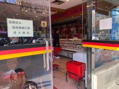 -申德勒食品(宾都苑店)