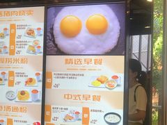 -大快活(丽丰店)