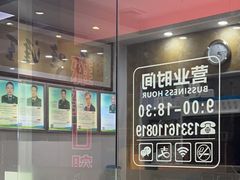 -雅致口腔门诊部(五羊邨地铁店)