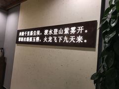 -水煮三国·川鲁江湖菜(香山店)