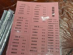 -西湖-风味菜馆