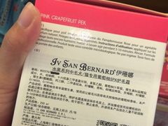 -悠尼宠物·独立低压伊珊娜洗护·美容·寄养(兰谷路店)