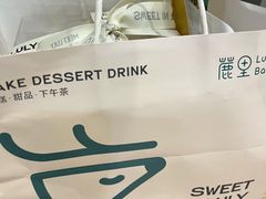 -鹿里烘焙LulyBaking(东二环泰禾广场店)