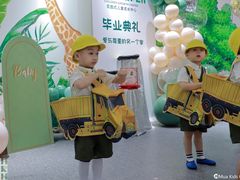 -MuaKids Garden