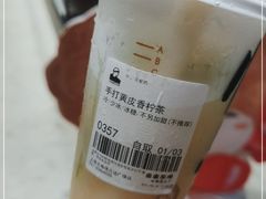 -LELECHA乐乐茶(上海五角场万达广场店)