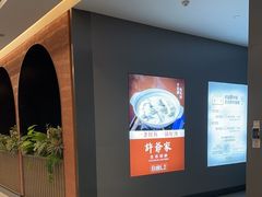 -许爷家·生态湖鲜(徐汇日月光店)