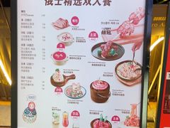 -俄士厨房(五棵松华熙LIVE店)