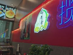 -揽月斋炙子烤肉·清真(安定门·五道营店)