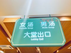 -汤W城市微度假(仓山店)