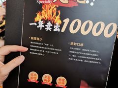 -谷牛日式烤肉(漕河泾印象城店)