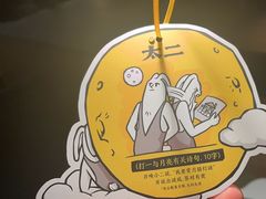 -太二酸菜鱼(中庚漫游城店)