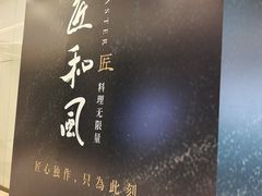 -首开·龙湖成都西宸天街