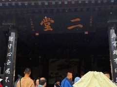 -平遥县衙