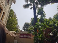 -璐坊粽王(复兴中路店)